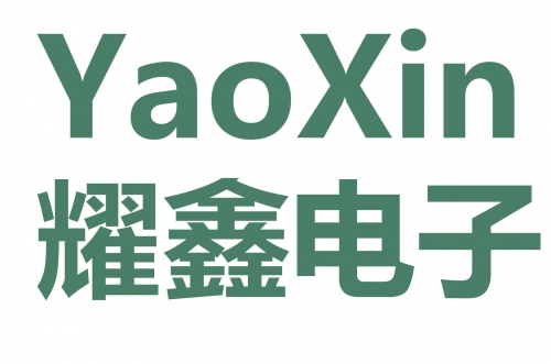 昆山市耀鑫電子材料有限公司公司網(wǎng)站正式上線(xiàn)！