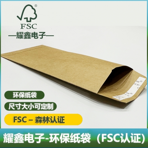 環(huán)保紙袋（FSC認(rèn)證）